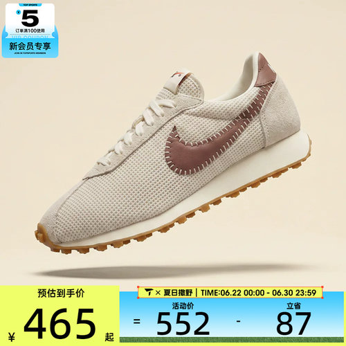 NIKE耐克女子LD-1000薄底低帮舒适运动阿甘休闲鞋IO0179-100