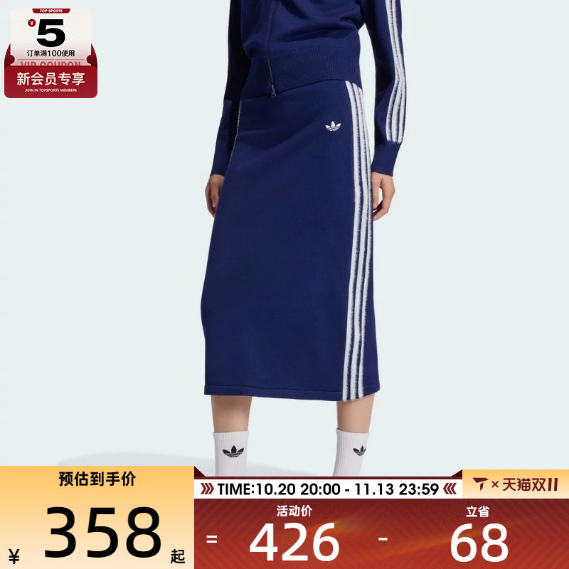 滔搏丨adidas阿迪达斯三叶草女子KNIT SKIRT运动休闲半身裙KW2586