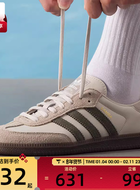 adidas阿迪达斯三叶草男女SAMBA OG德训鞋T头鞋休闲鞋板鞋JR0893