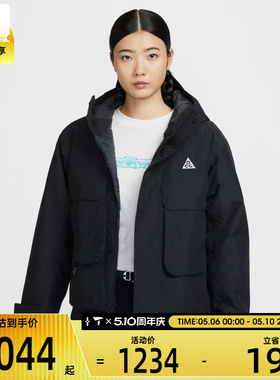 NIKE耐克女子AS W ACG SF PRMLFT SKL PK JKT运动棉服FV7328-010