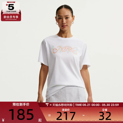 NIKE耐克女子运动休闲短袖T恤IR7559-100