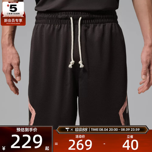 NIKE耐克男子AS J DF SPRT DMND SHORT DD运动休闲短裤IU5503-220