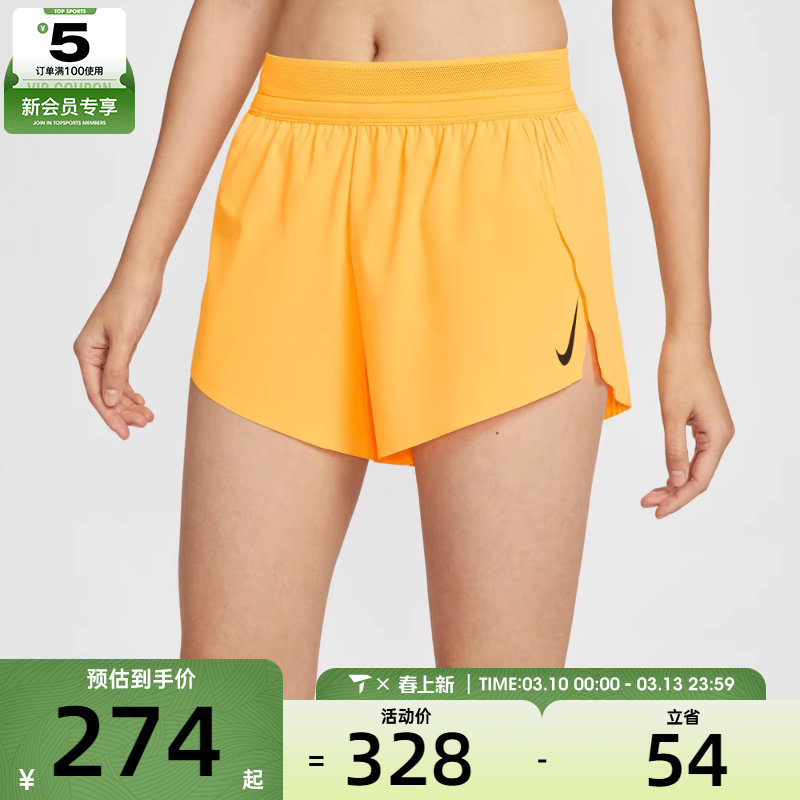 NIKE耐克女子跑步运动训练梭织宽松五分裤短裤FN2329-845