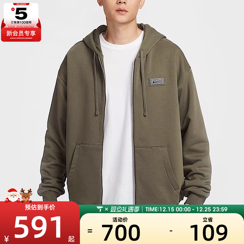 NIKE耐克男子DB M NK TF FZ HOODIE运动健身夹克外套HJ3898-222