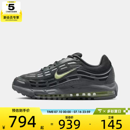 NIKE耐克男子AIR MAX TL 2.5运动休闲鞋FZ4110-013