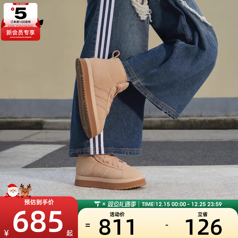 adidas阿迪达斯三叶草男女WORI-CLASSIC厚底时尚运动休闲鞋JR3735