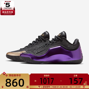 NIKE耐克男子詹姆斯LEBRON XXIII运动训练篮球鞋IF0693-001