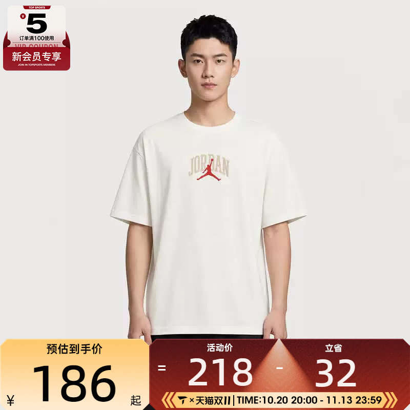 NIKE耐克男子JORDAN简约百搭时尚运动休闲短袖T恤IX4991-133