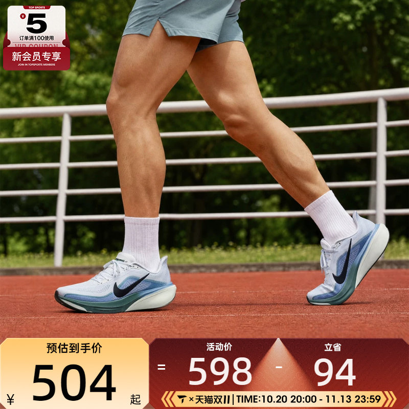 NIKE耐克男子AIR ZOOM PEGASUS 42运动训练跑步鞋IB1873-005