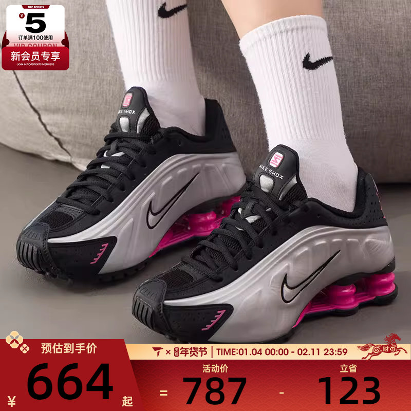 NIKE耐克女子SHOX R4气柱缓震运动鞋训练跑步鞋AR3565-012