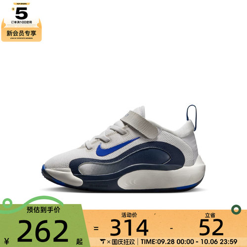 滔搏丨NIKE耐克小童ISOFLY (PS)运动休闲鞋FQ7670-006