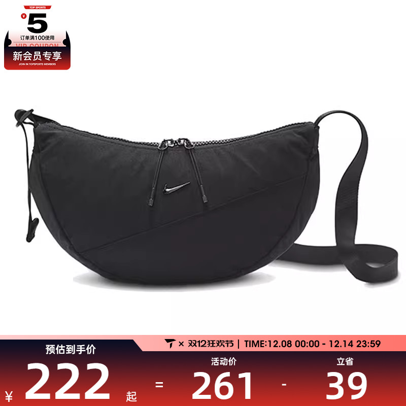 NIKE耐克男女CRESCENT CROSSBODY运动休闲斜挎包HQ4370-013