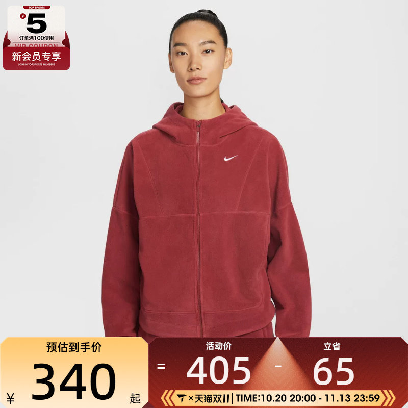 NIKE耐克女子运动训练休闲摇粒绒连帽夹克外套HV3699-613