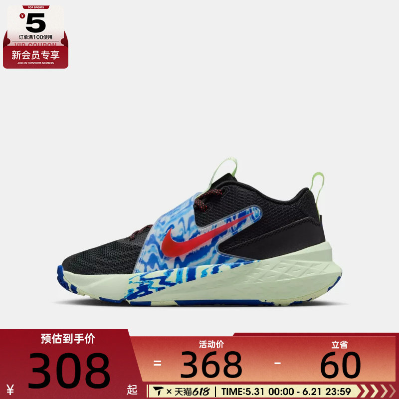 NIKE耐克大童电玩闪码TEAM HUSTLE D 12运动鞋篮球鞋IQ0815-001