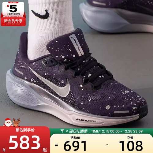 NIKE耐克女子ZOOM PEGASUS 41缓震舒适运动训练跑步鞋HV1726-500