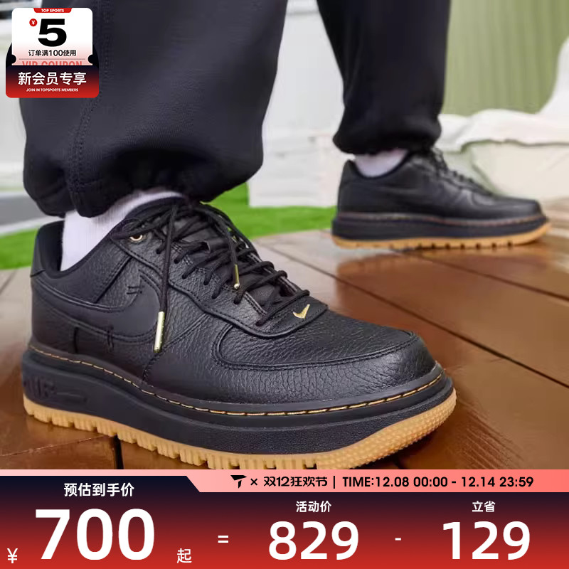 NIKE耐克男子AF1空军一号经典板鞋运动休闲鞋DB4109-001