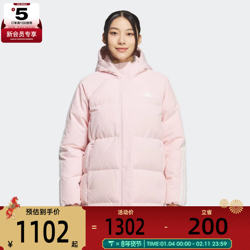 adidas阿迪达斯女子运动训练保暖连帽中长款羽绒服外套KC2484