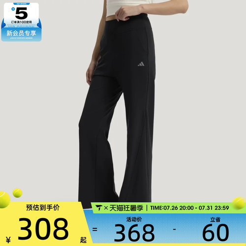 adidas阿迪达斯女子SFL FLARED PNT运动休闲长裤KW2275