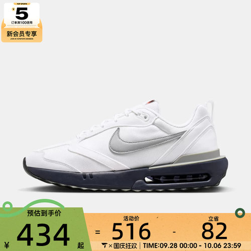 NIKE耐克男子AIR MAX DAWN运动训练气垫缓震跑步鞋DM0013-103