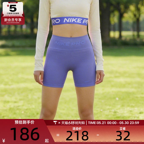 NIKE耐克女子运动训练健身紧身五分裤短裤IF1211-570