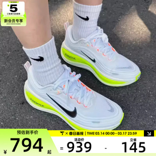 NIKE耐克男子VOMERO PLUS迈柔舒适运动训练公路跑步鞋HV8150-120