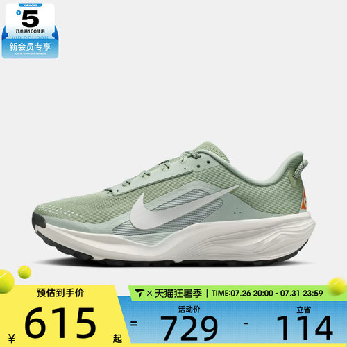 NIKE耐克男子ACG PEGASUS TRAIL运动训练跑步鞋HV8116-310