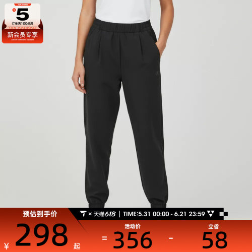 adidas阿迪达斯女子运动休闲长裤KS2883