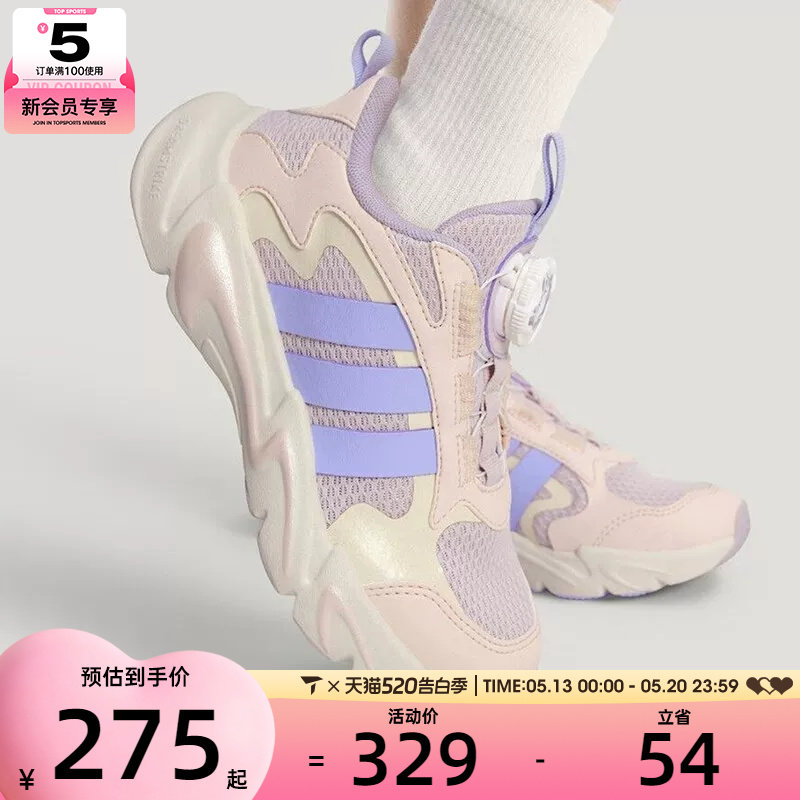 Adidas阿迪达斯儿童PLAYFLEX HABU K旋钮运动训练跑步鞋KI6481