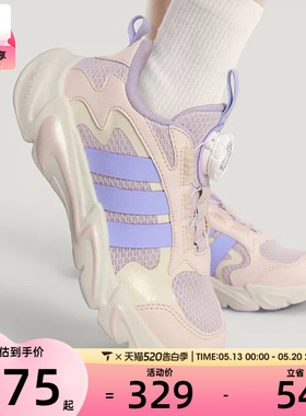 Adidas阿迪达斯儿童PLAYFLEX HABU K旋钮运动训练跑步鞋KI6481