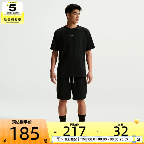 NIKE耐克男子AS M NK DF SI SS 运动休闲短袖T恤IR1862-010