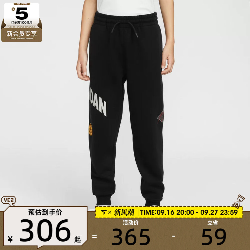 NIKE耐克男大童jordan运动休闲针织收口卫裤长裤JD2612053GS-002