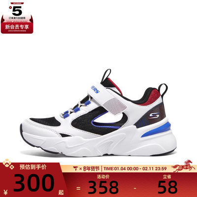 SKECHERS斯凯奇大童BOYS DLITES运动休闲鞋405257L-WBMT
