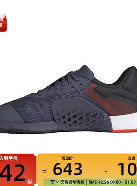 adidas阿迪达斯男女DROPSET运动训练跑步鞋JR1670