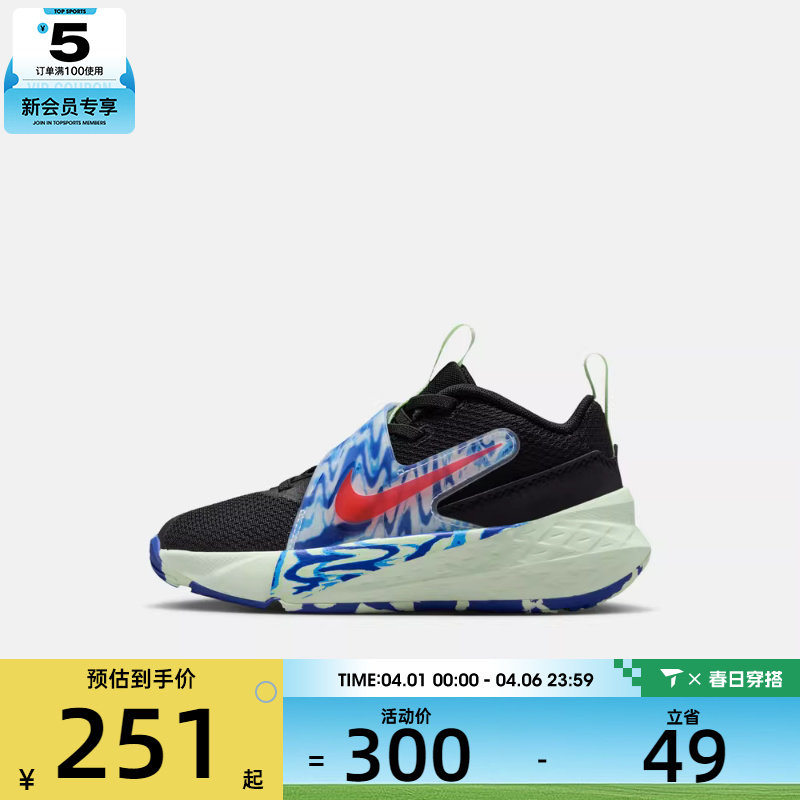 NIKE耐克小童电玩闪码TEAM HUSTLE D 12运动鞋篮球鞋IQ0814-001