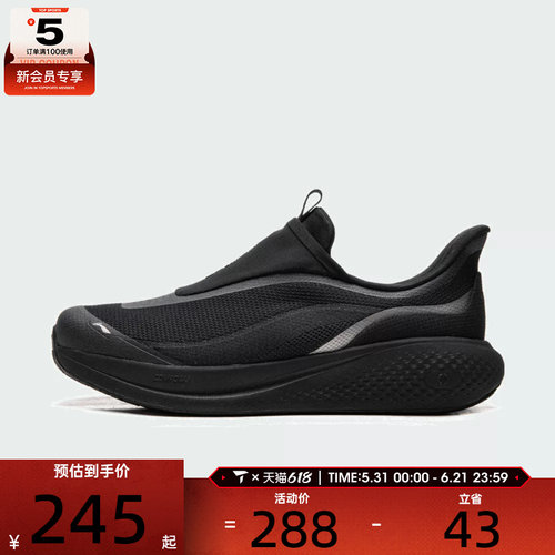 LI-NING李宁男子SOFT GO 3 SLIP ON运动休闲鞋AGLW009-1