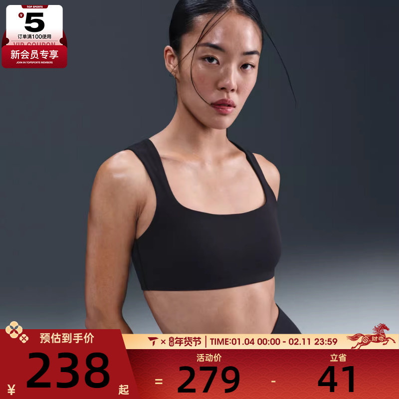 NIKE耐克女子AS W NK ZENVY BRA运动健身BRA内衣HQ3957-010,运动服/休闲服装,运动文胸,淘宝优惠券,粉丝福利购,淘宝优惠卷