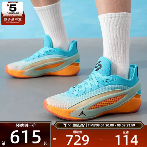 NIKE耐克男子JORDAN LUKA 5实战比赛运动训练篮球鞋IO5034-900