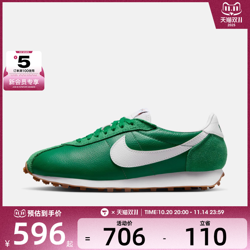 NIKE耐克女子W LD-1000运动休闲鞋IB6745-300