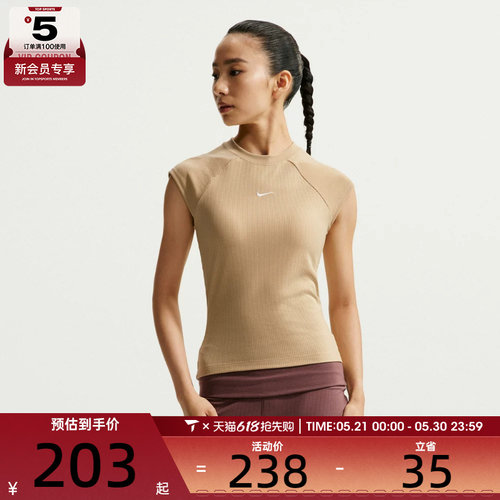 NIKE耐克女子运动休闲短袖T恤IF0243-286