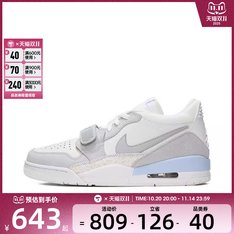 耐克男AIR JORDAN LEGACY 312 LOW乔丹运动训练篮球鞋HQ1190-101