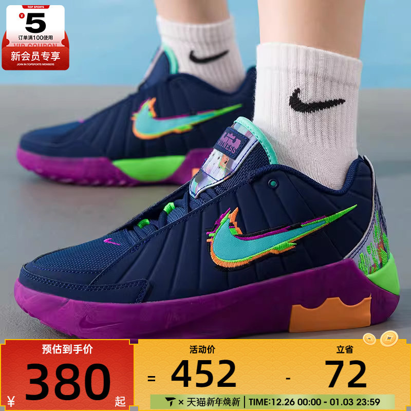 NIKE耐克大童LEBRON实战缓震运动训练篮球鞋HV2269-400