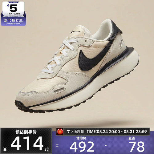 耐克休闲鞋Nike舒适女子