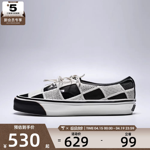 VANS范斯男女LX Authentic 44 Shell Knit运动休闲鞋VN000Y0RFDB