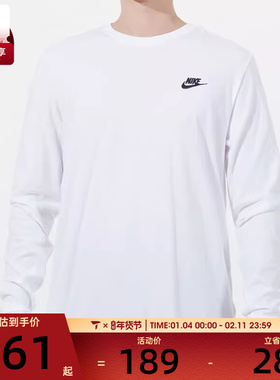 Nike耐克男装休闲宽松时尚舒适运动卫衣运动长袖T恤AR5194-100