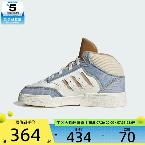 adidas阿迪达斯三叶草男小童DROP STEPXL2.0运动训练篮球鞋JS2484