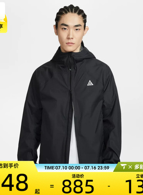 NIKE耐克男子ACG运动跑步健身连帽夹克外套IF1144-010