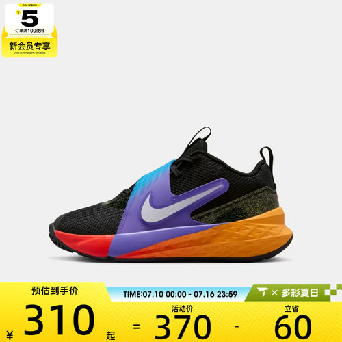 NIKE耐克大童TEAM HUSTLE D 12舒适缓震运动休闲篮球鞋IO0285-001