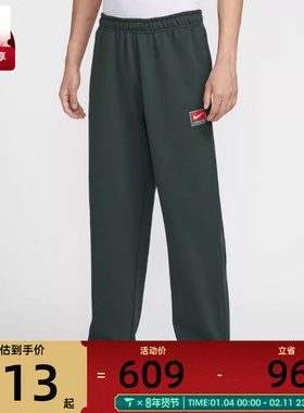 NIKE耐克男子运动休闲长裤IO0676-317