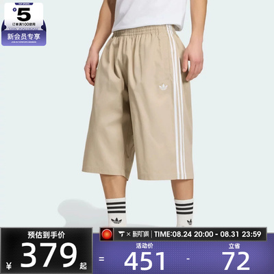 adidas阿迪达斯三叶草男子TWILL SHRT运动休闲短裤KR1388