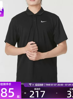 NIKE耐克男子运动休闲网球翻领短袖T恤DH0858-010